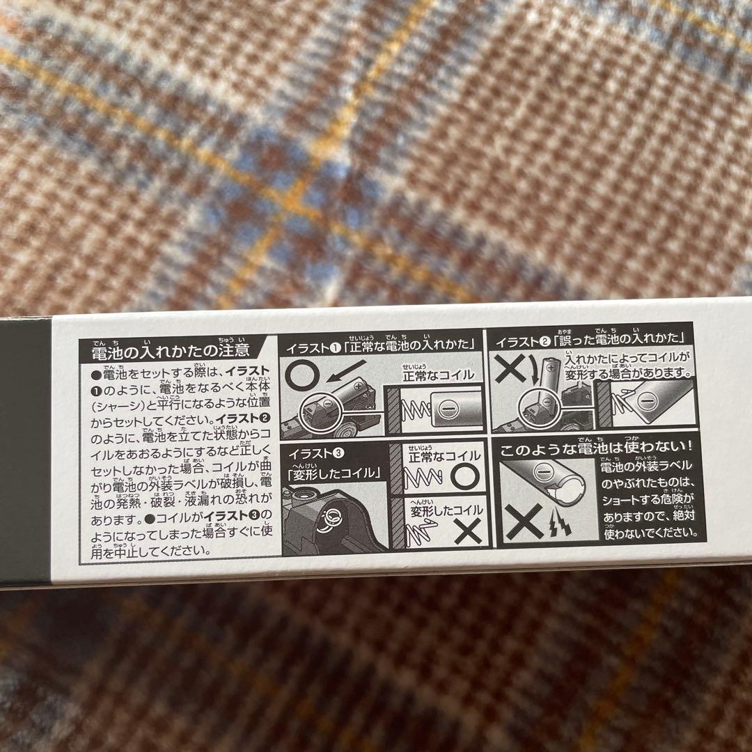 非売品　プラレール W7系新幹線 車両 タカラトミー