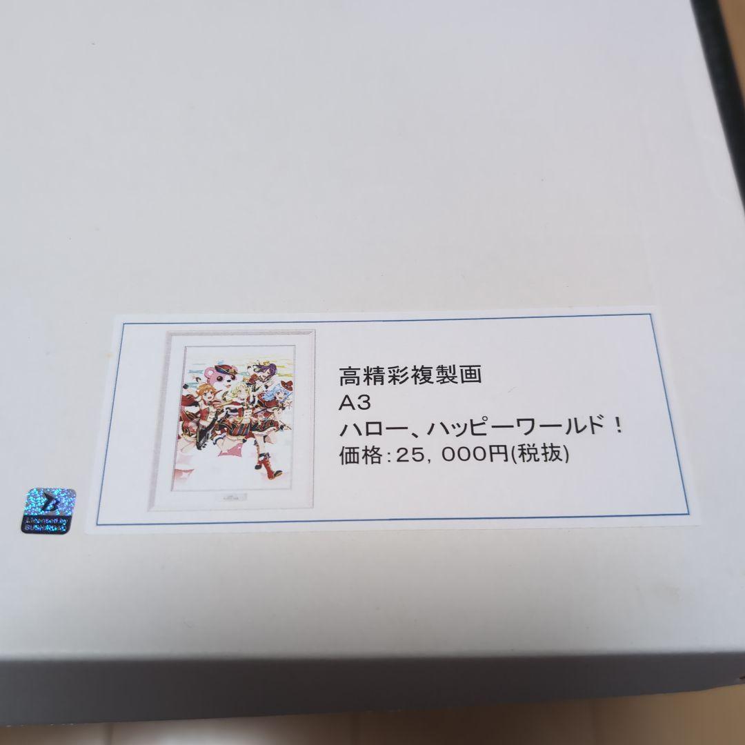60000円に値下げしました。BanG Dream!合計6個高精彩複製画
