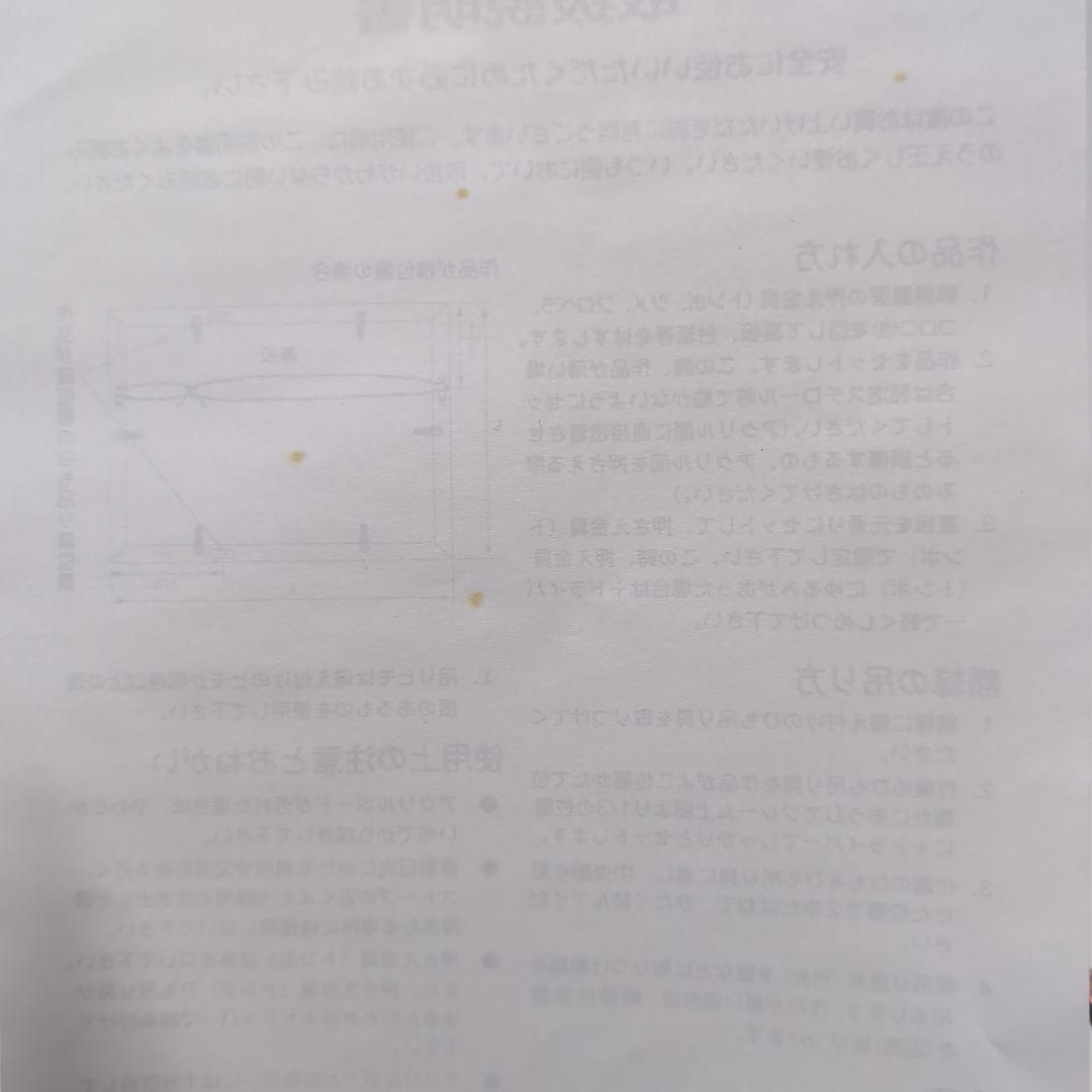 60000円に値下げしました。BanG Dream!合計6個高精彩複製画