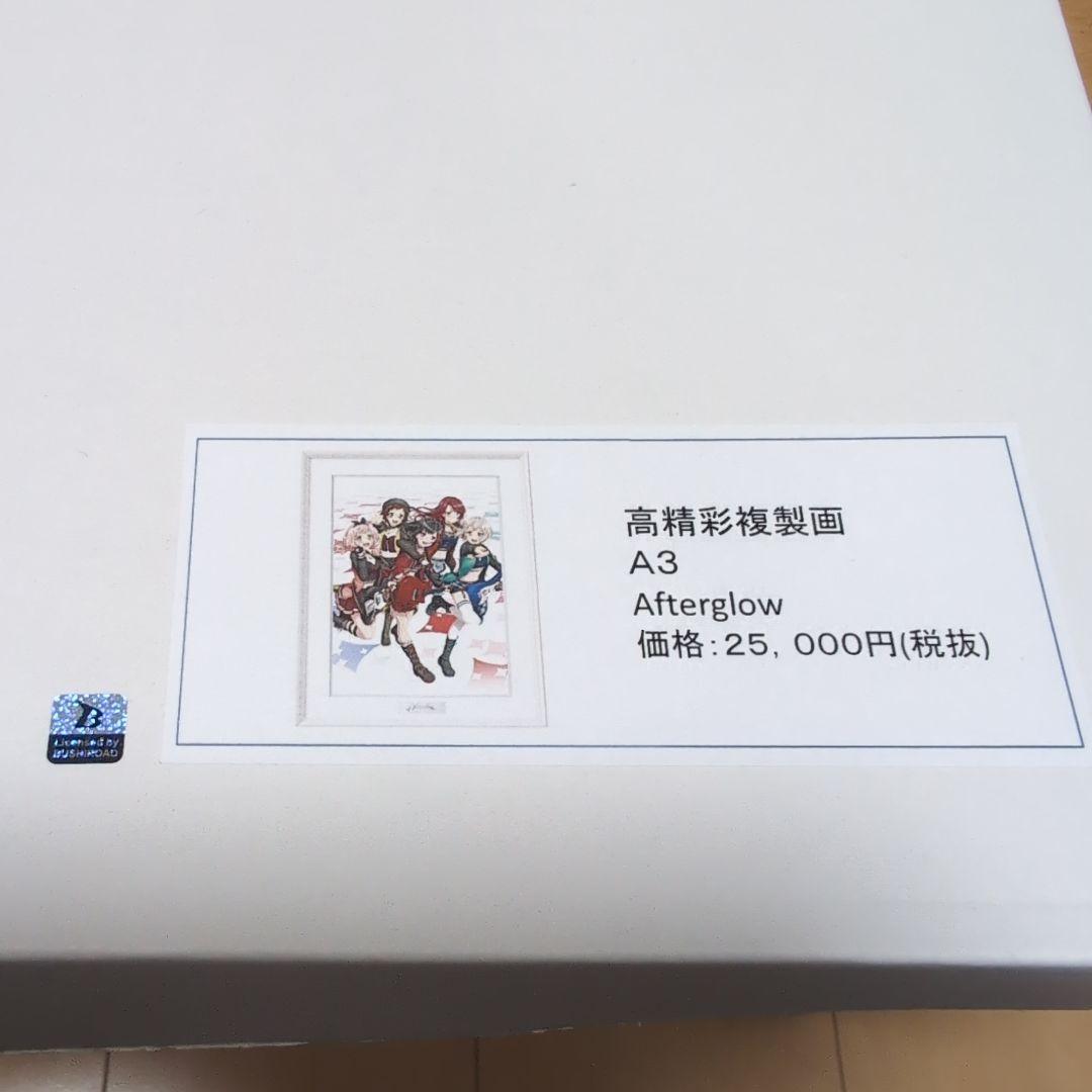 60000円に値下げしました。BanG Dream!合計6個高精彩複製画