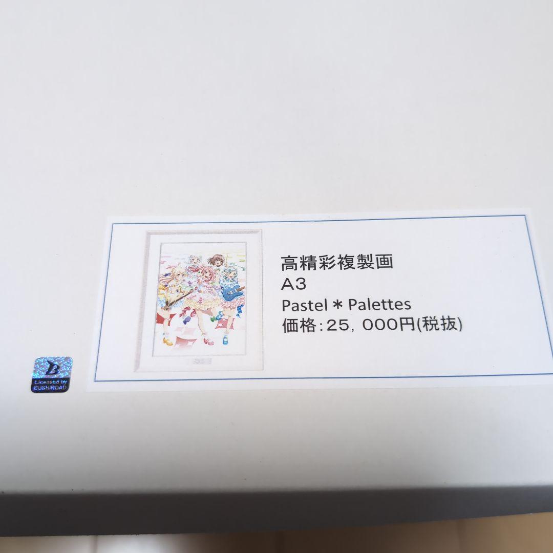 60000円に値下げしました。BanG Dream!合計6個高精彩複製画