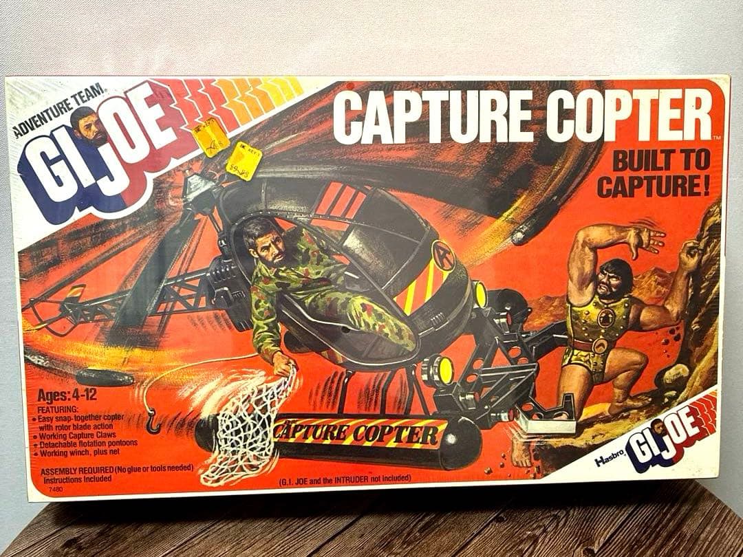 GIJOE Capture Copter ＃7480 1976年 未開封品