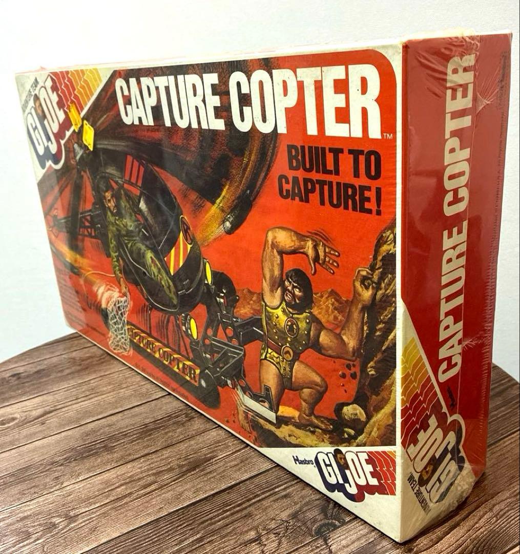 GIJOE Capture Copter ＃7480 1976年 未開封品