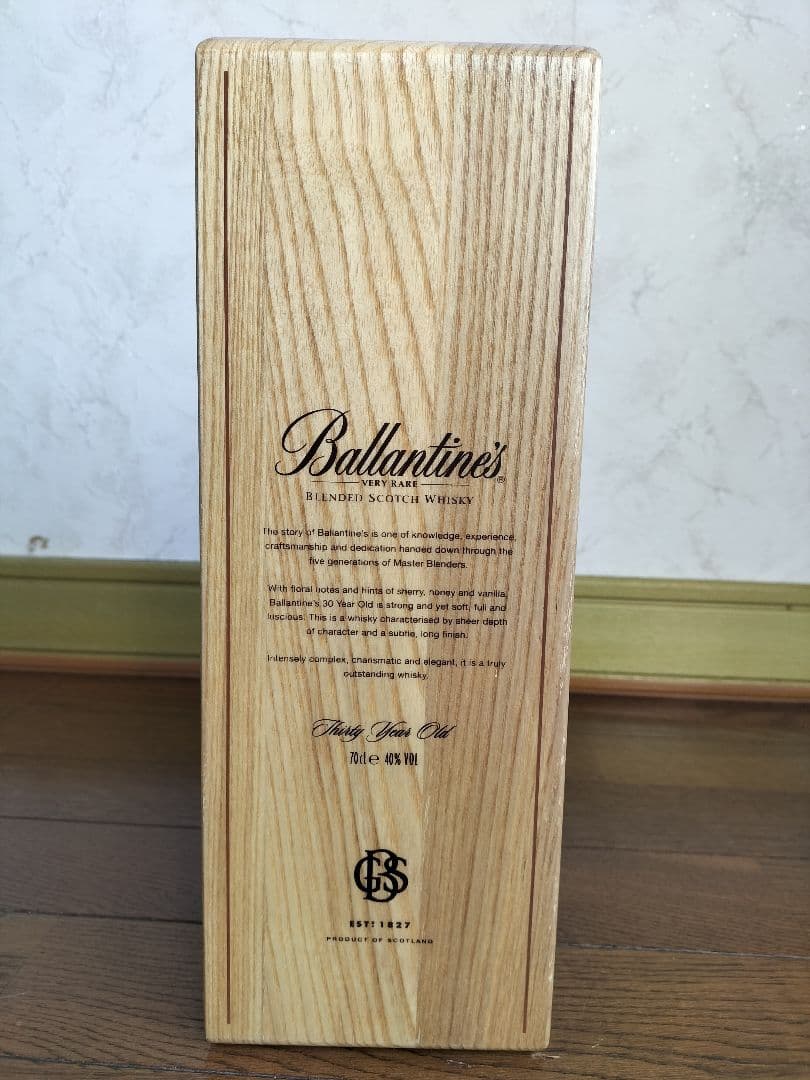 バランタイン30年　木箱未開封