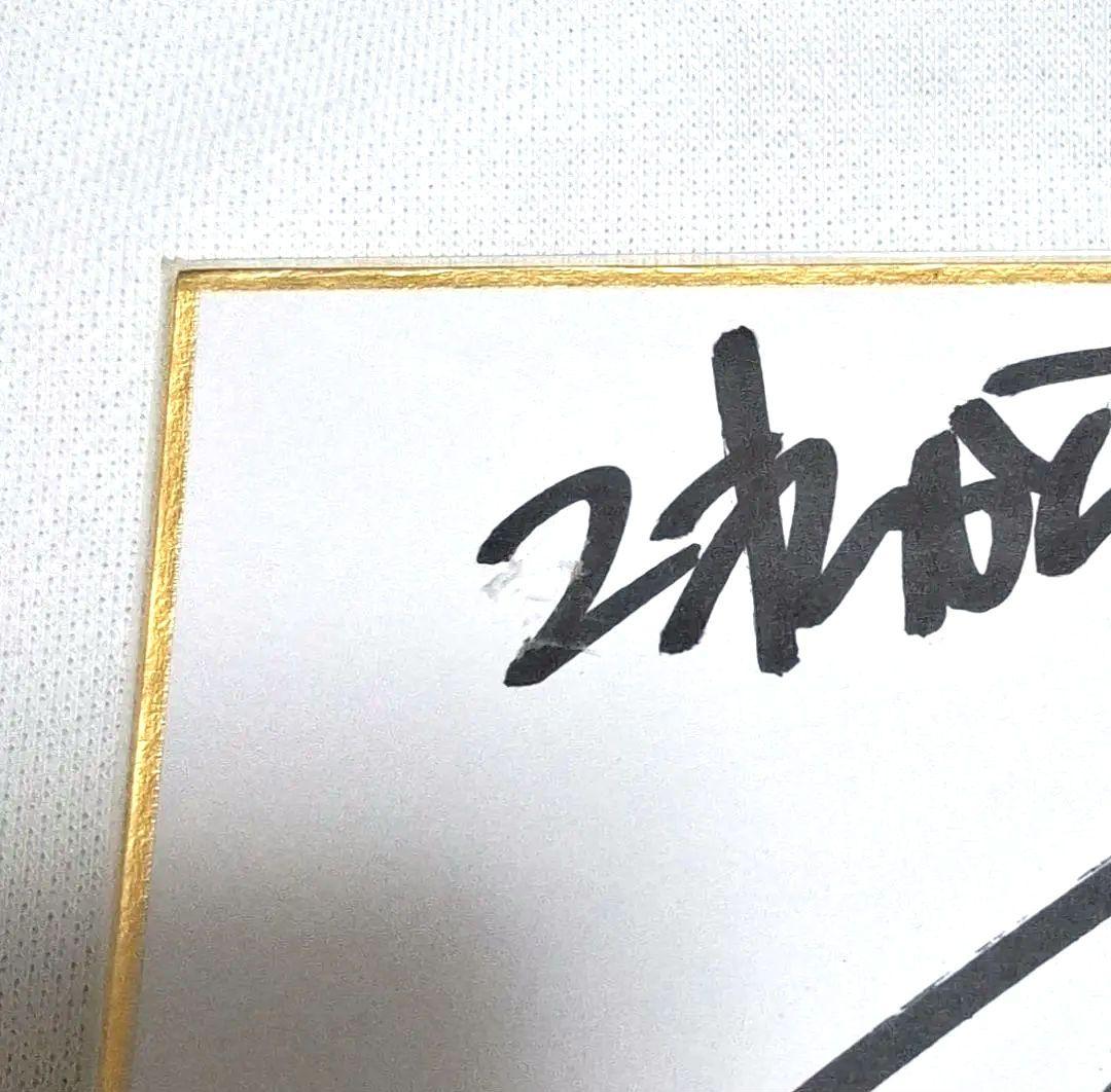 嵐♥　サイン色紙