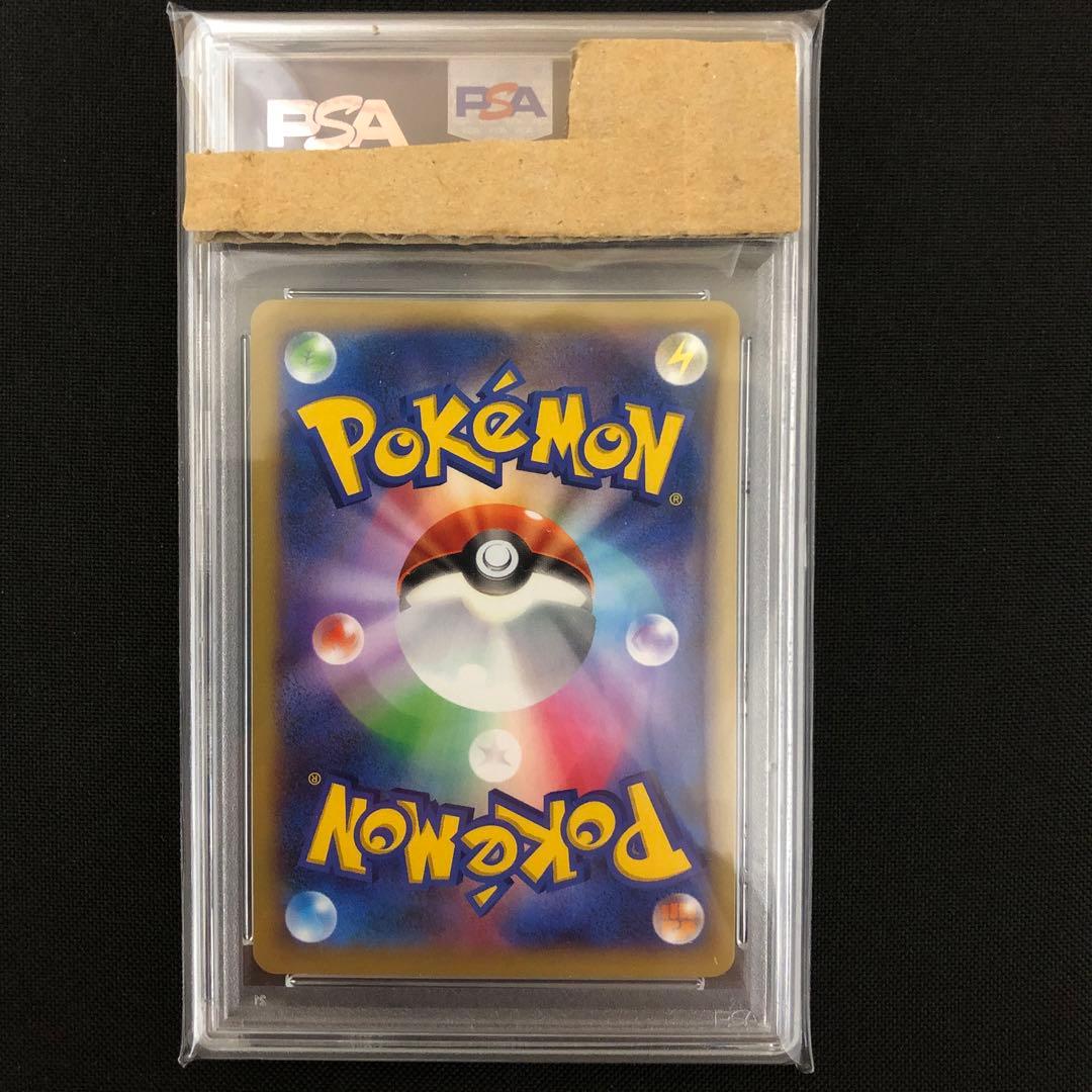 【ポケモン】MリザードンEX RR XY2 1st ED PSA 10