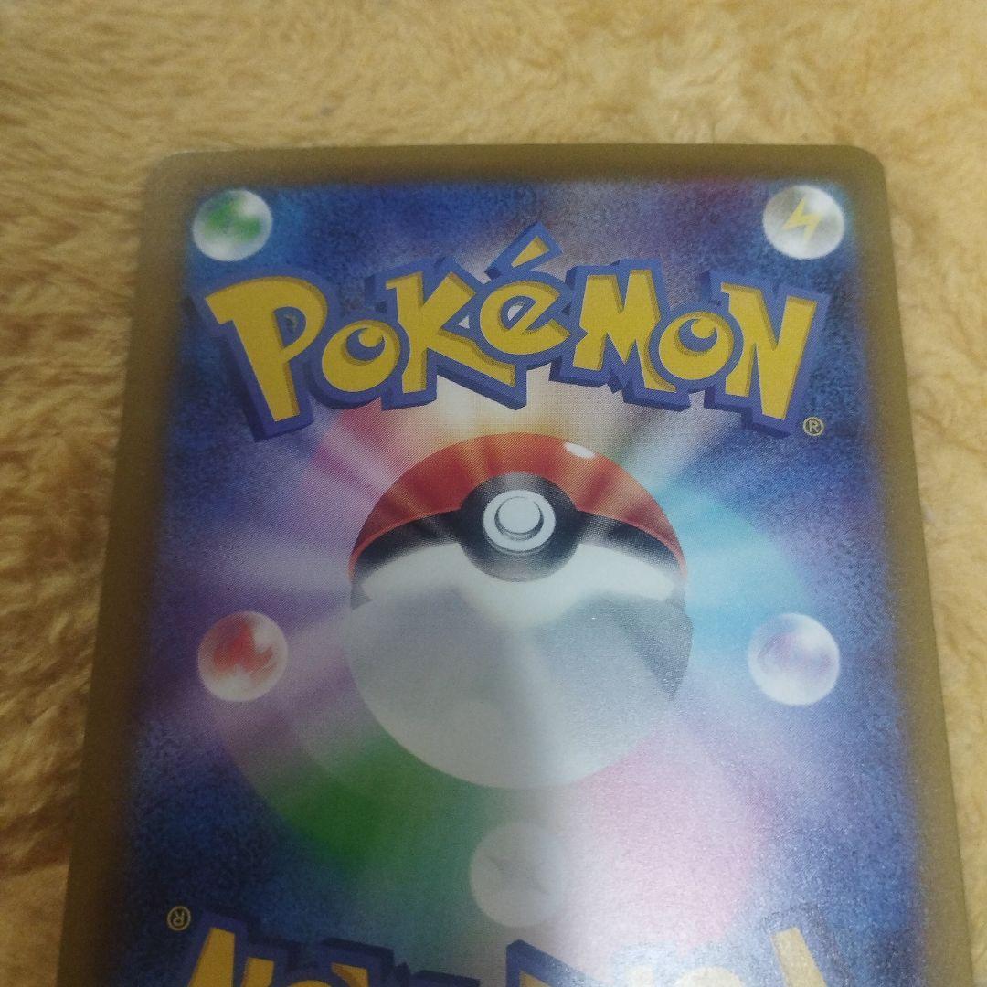 ゲンガー　ex sar MEGAドリームex