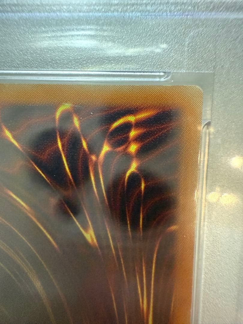 遊戯王　レリーフ　青眼の白龍　デーモンの召喚