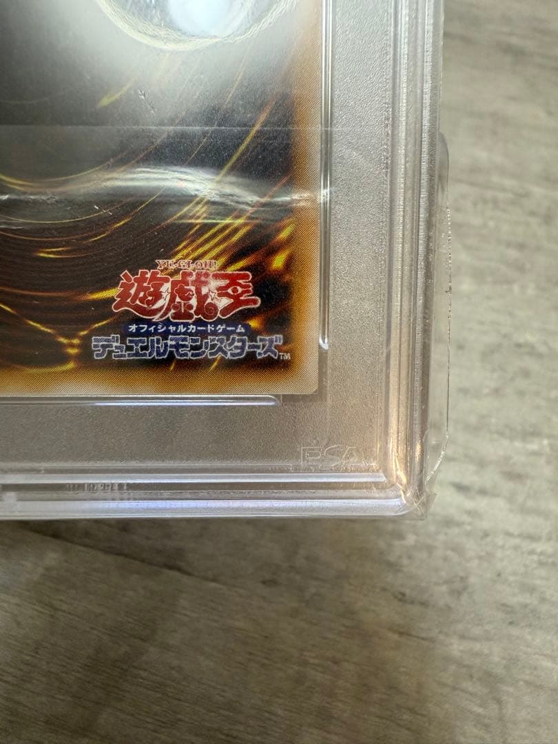 遊戯王　レリーフ　青眼の白龍　デーモンの召喚