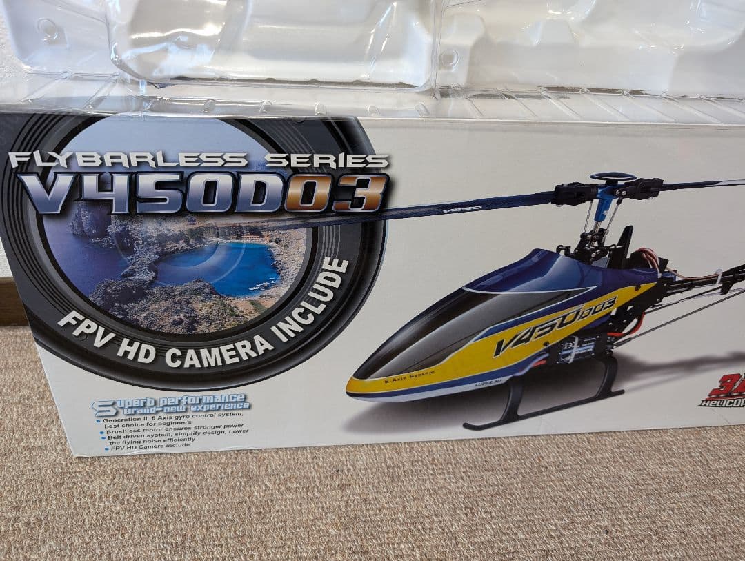 ラジコンヘリ「Walkera V450D03セット 」機体２台