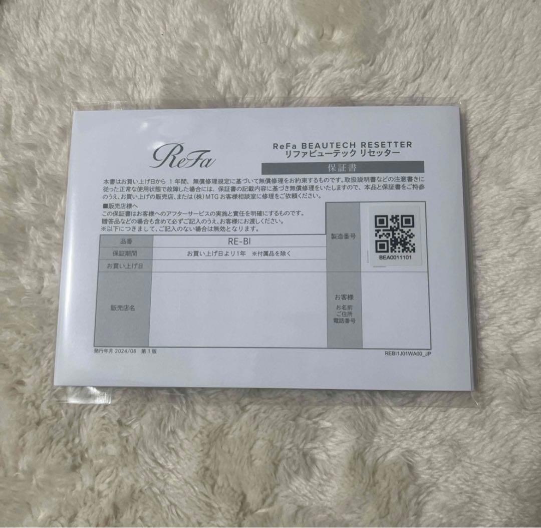 【美品】ReFa リファビューテック　リセッター