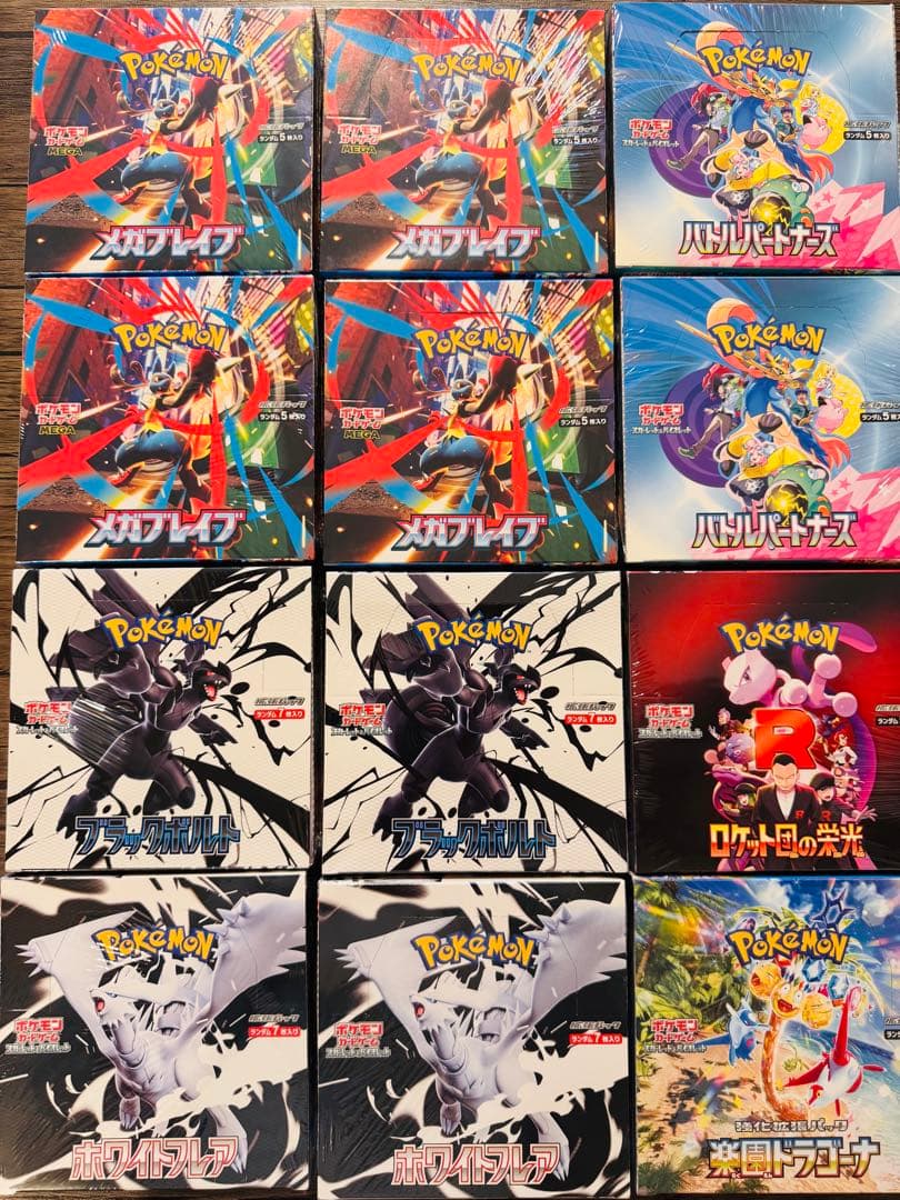 ポケモンカードゲーム 12BOX