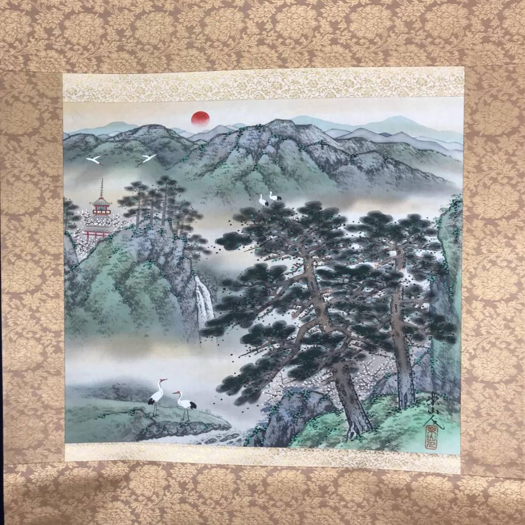 【真作】坂本楽山人/蓬莱山図/祝事山水図/横物/掛軸☆宝船☆AB-640