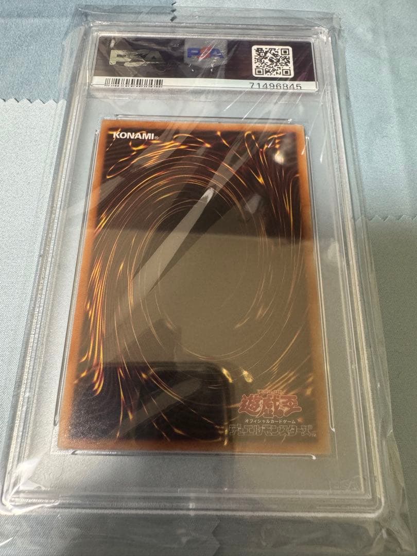 遊戯王　psa10マジシャンズ・コンビネーション　20YJ-JPN02