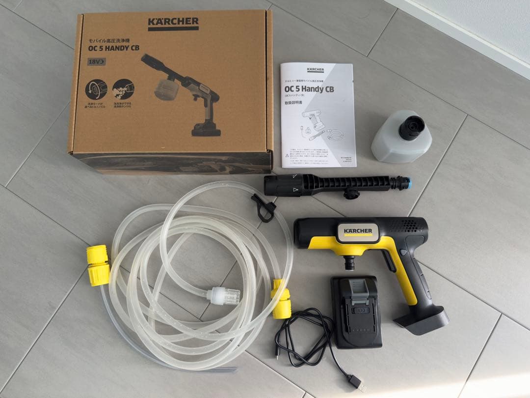 KARCHER OC 5 Handy CB 本体
