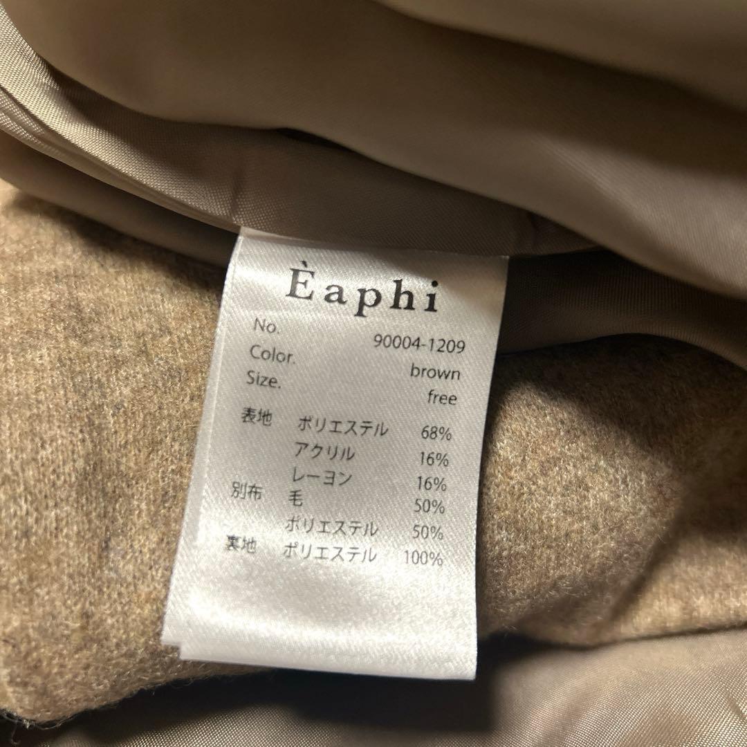 【新品】　eaphi big collar middle coat brown
