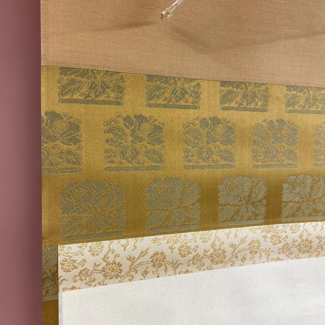 美品 掛け軸 小林太玄作「一滴潤乾坤」黄梅院 禅語 縁起物