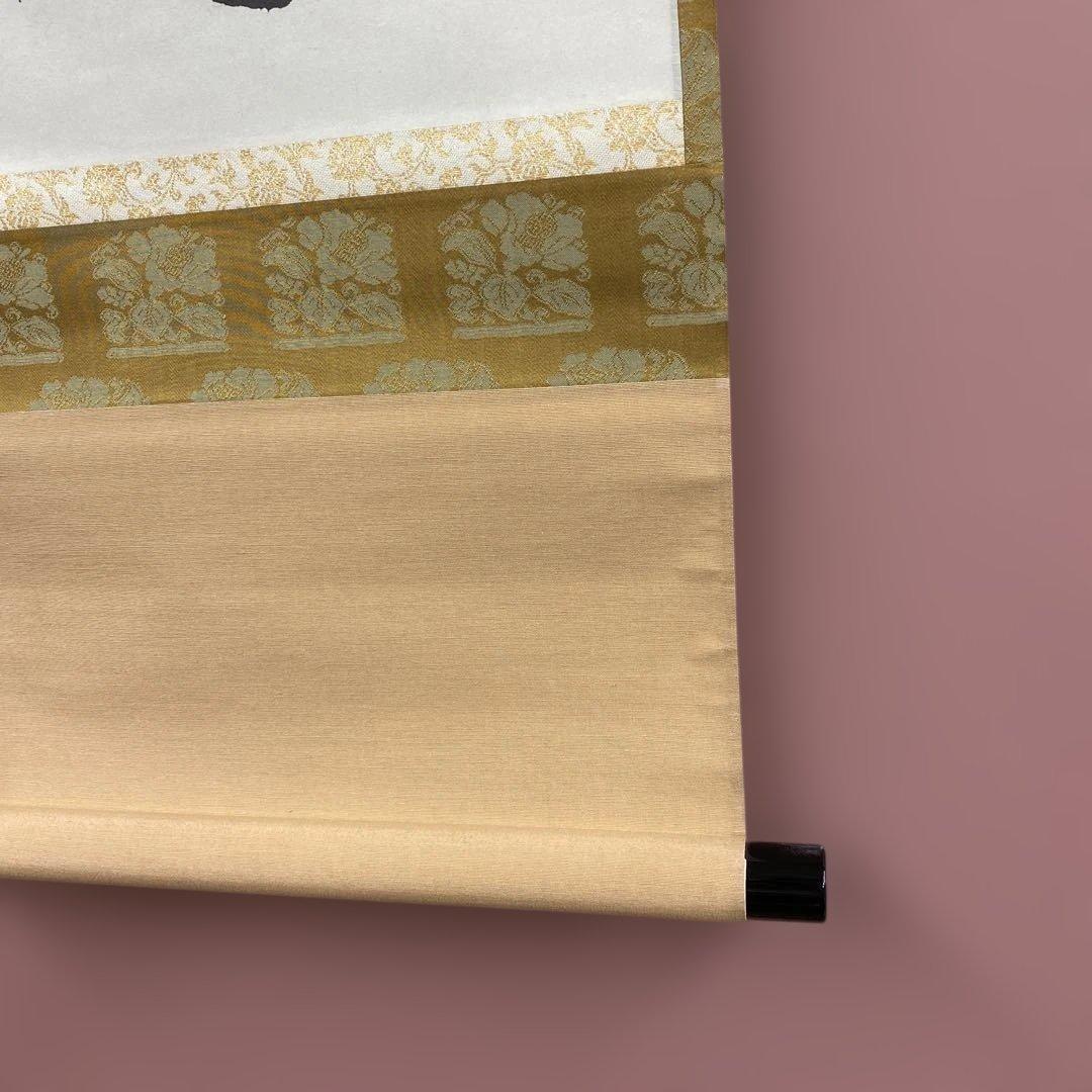 美品 掛け軸 小林太玄作「一滴潤乾坤」黄梅院 禅語 縁起物