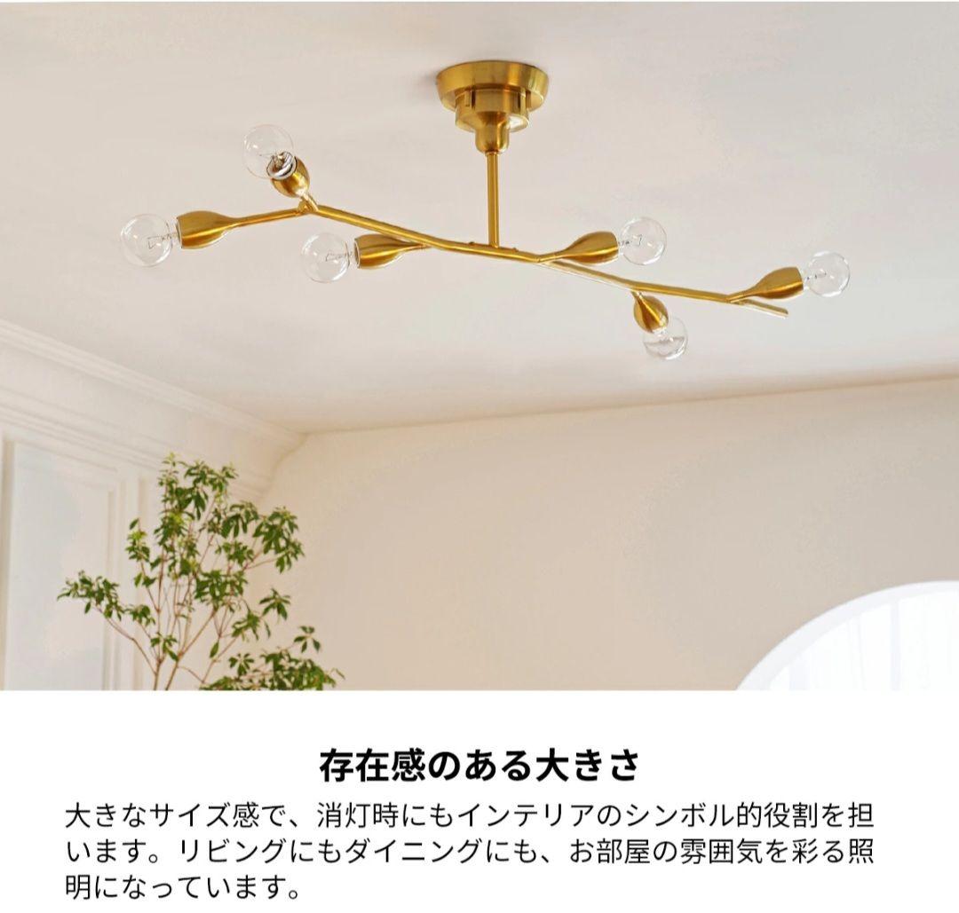 北欧風シーリングライト