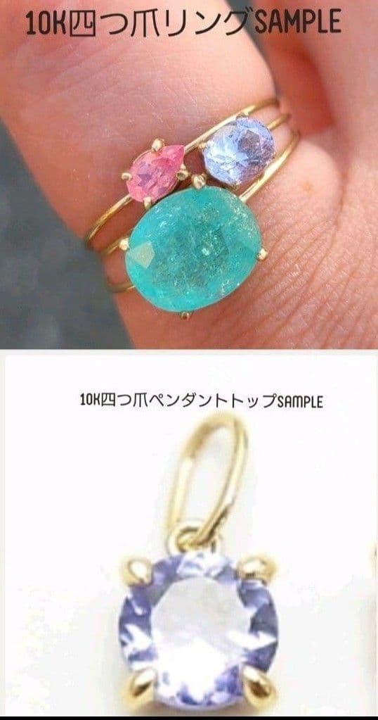 美しいブルーバターリャ★ブラジルバターリャパライバトルマリン★オーダー受付中