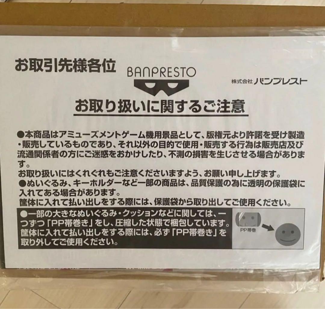 キングダム　造形師×写真家　フィギュア　羌かい 販促ポスター