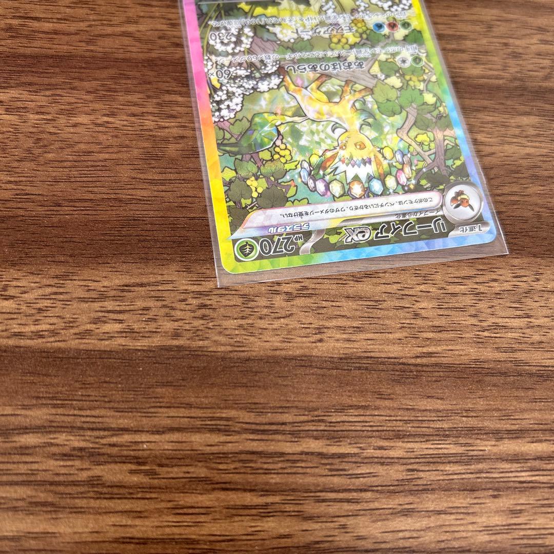 ブラッキー、リーフィア、サンダースex sar ※1/2 昼過ぎあたりまで。