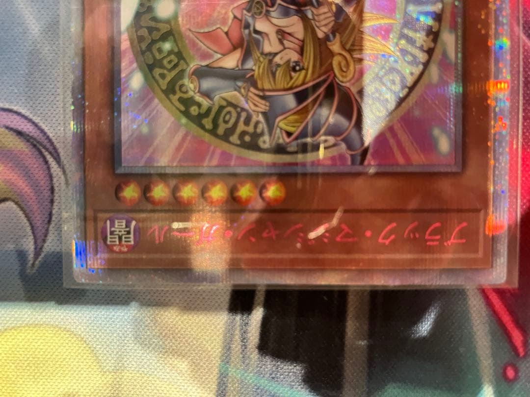 25th ブラックマジシャンガール　ピンク