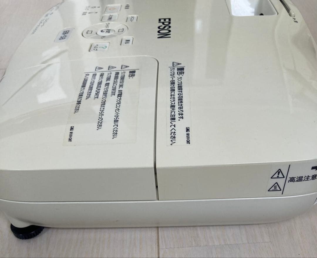 エプソンプロジェクター　EB-S8