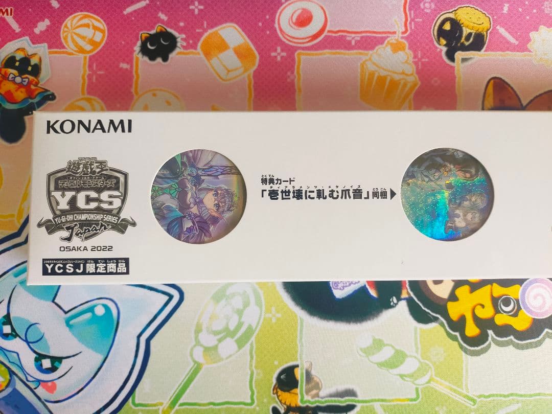 ティアラメンツ　デュエルセット　1点