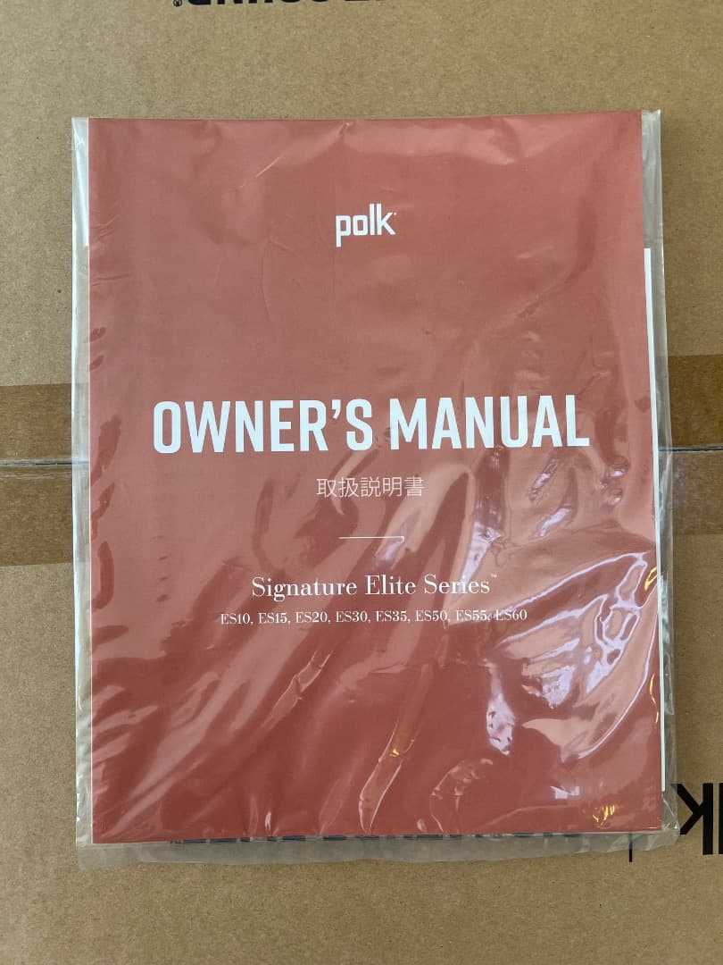 ［美品］Polk ES20 スピーカー　ホワイト