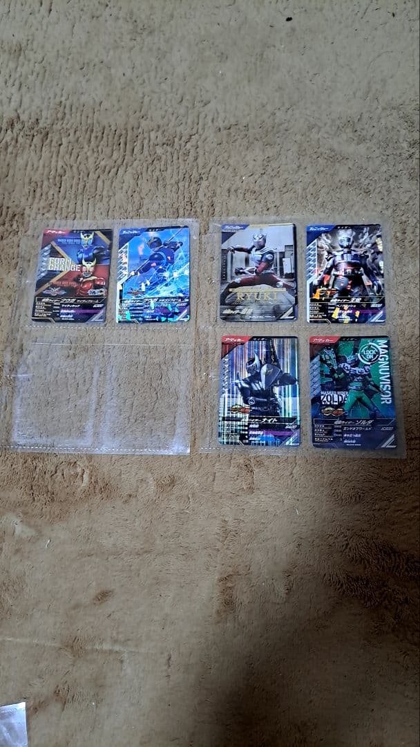 ガンバレジェンズ 引退品