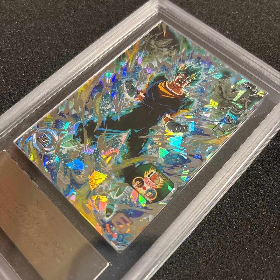 あ*め様 ドラゴンボールヒーローズ UGM4-SEC ベジット ARS10＋