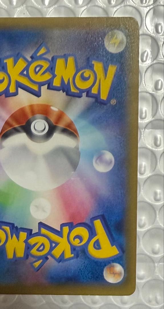 ゲンガーEX SR XY4 ファントムゲート 090/088 風船ゲンガー