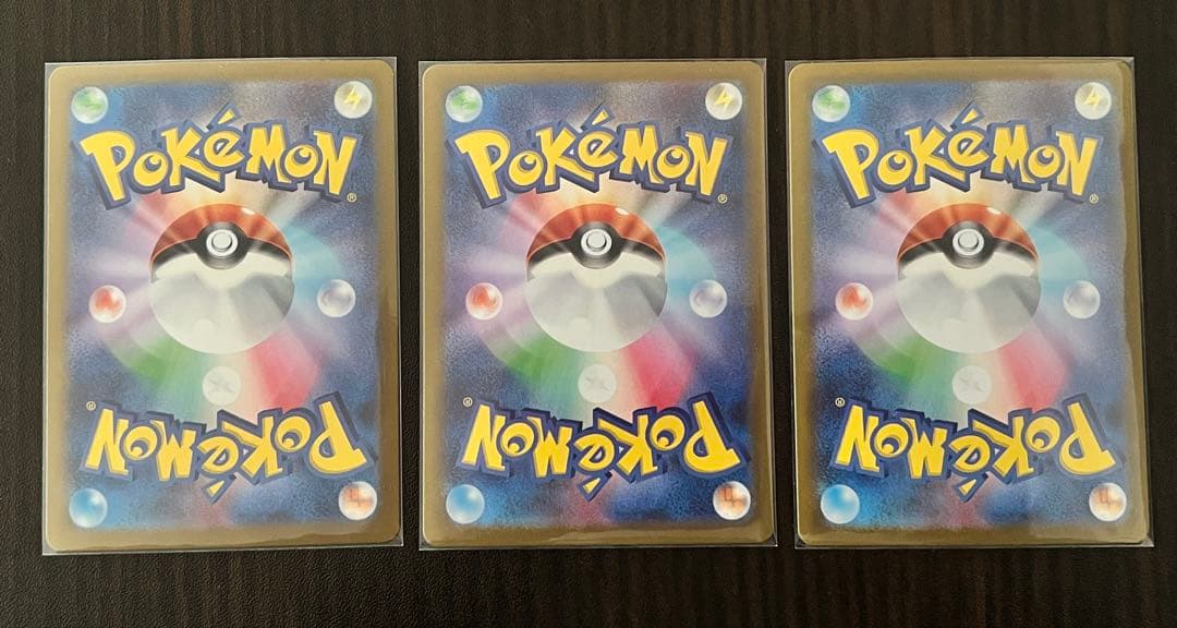 ゼニガメ　ヒトカゲ　フシギダネ　ar セット