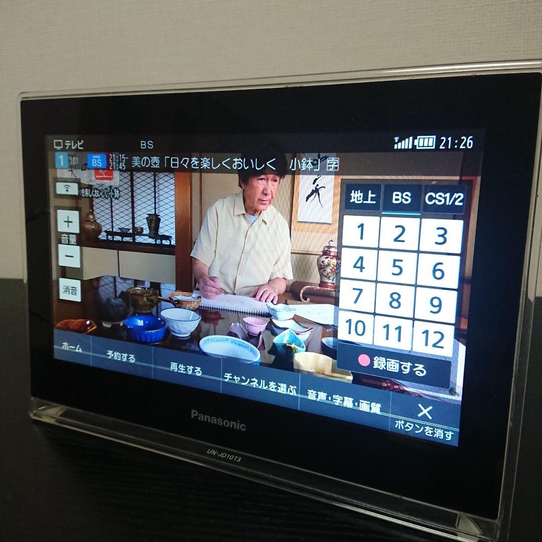 パナソニック プライベート・ビエラ UN-JS130 UN-JL10T3✩訳あり