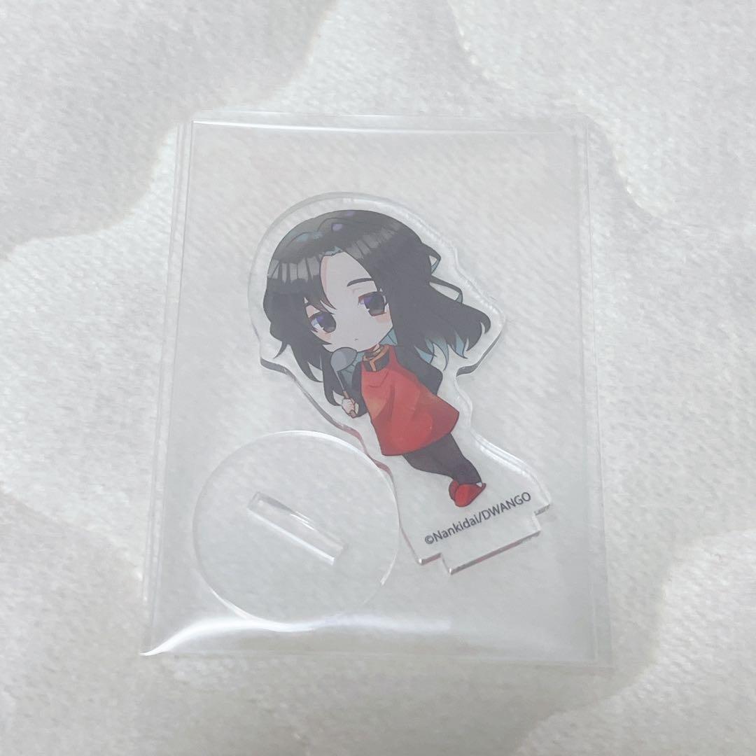 キミガシネ カイ