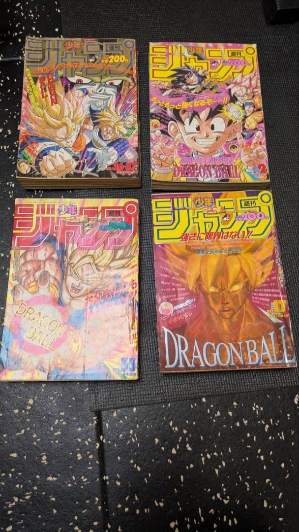 7*7様 週刊少年ジャンプ　ドラゴンボール 1992年1993年　4冊セット　当