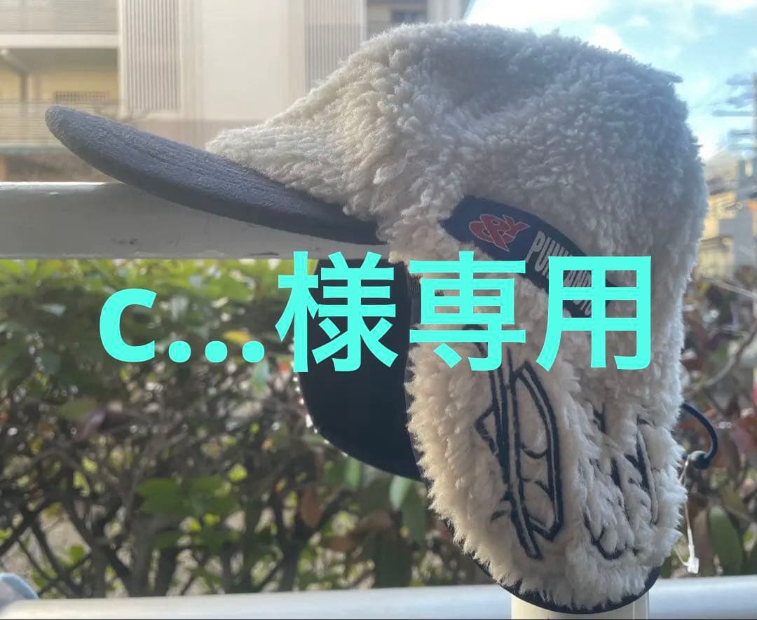 c...PUNKANDYO フライトキャップ