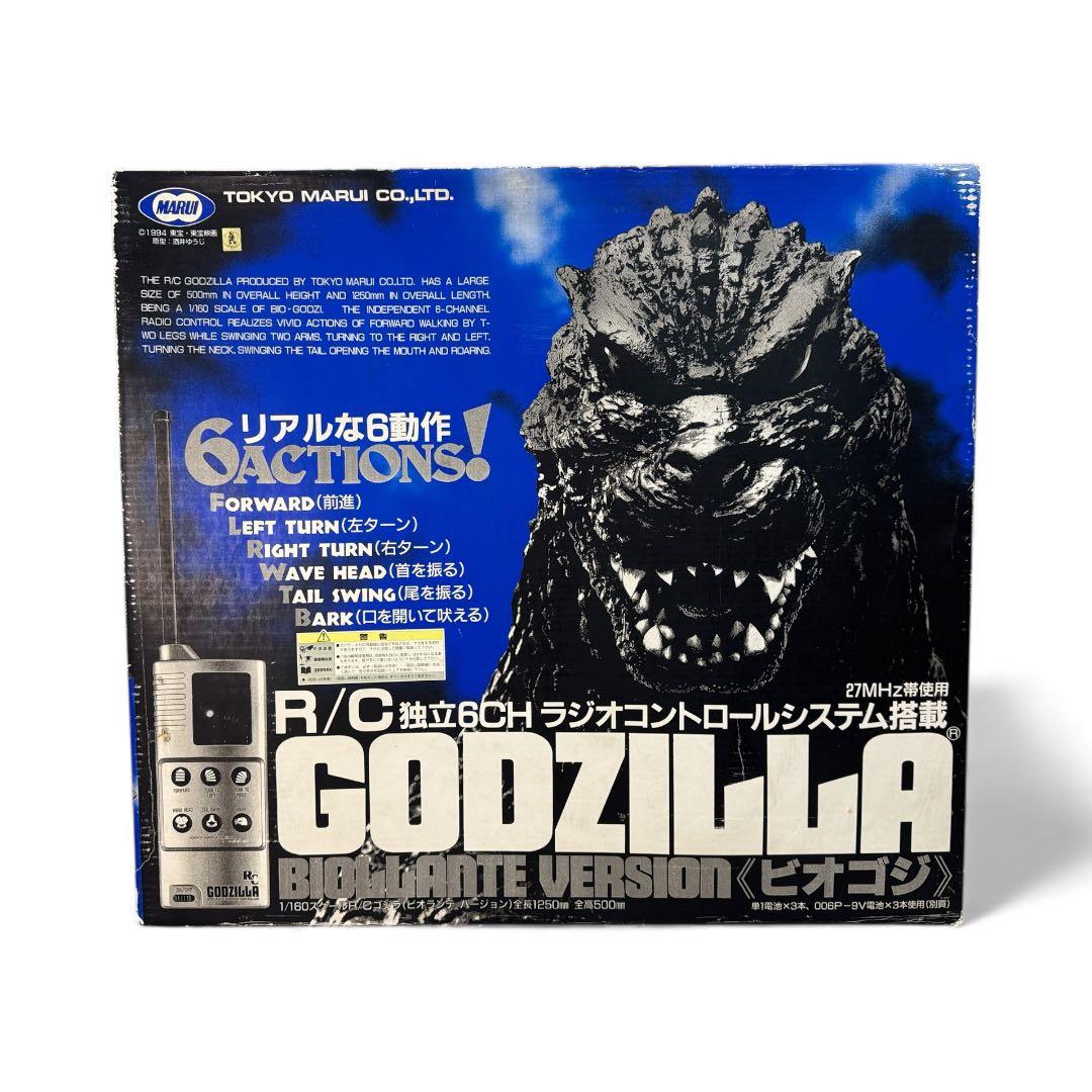 MARUI/東京マルイ RC ラジコン 1/160 ゴジラ ビオランテver.