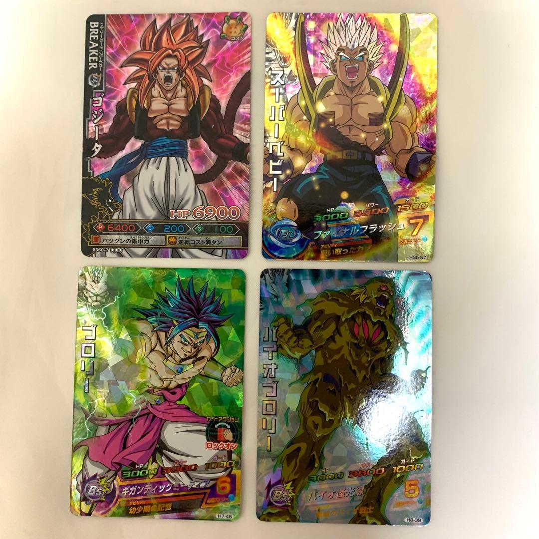 ドラゴンボールヒーローズ レアカード　大量