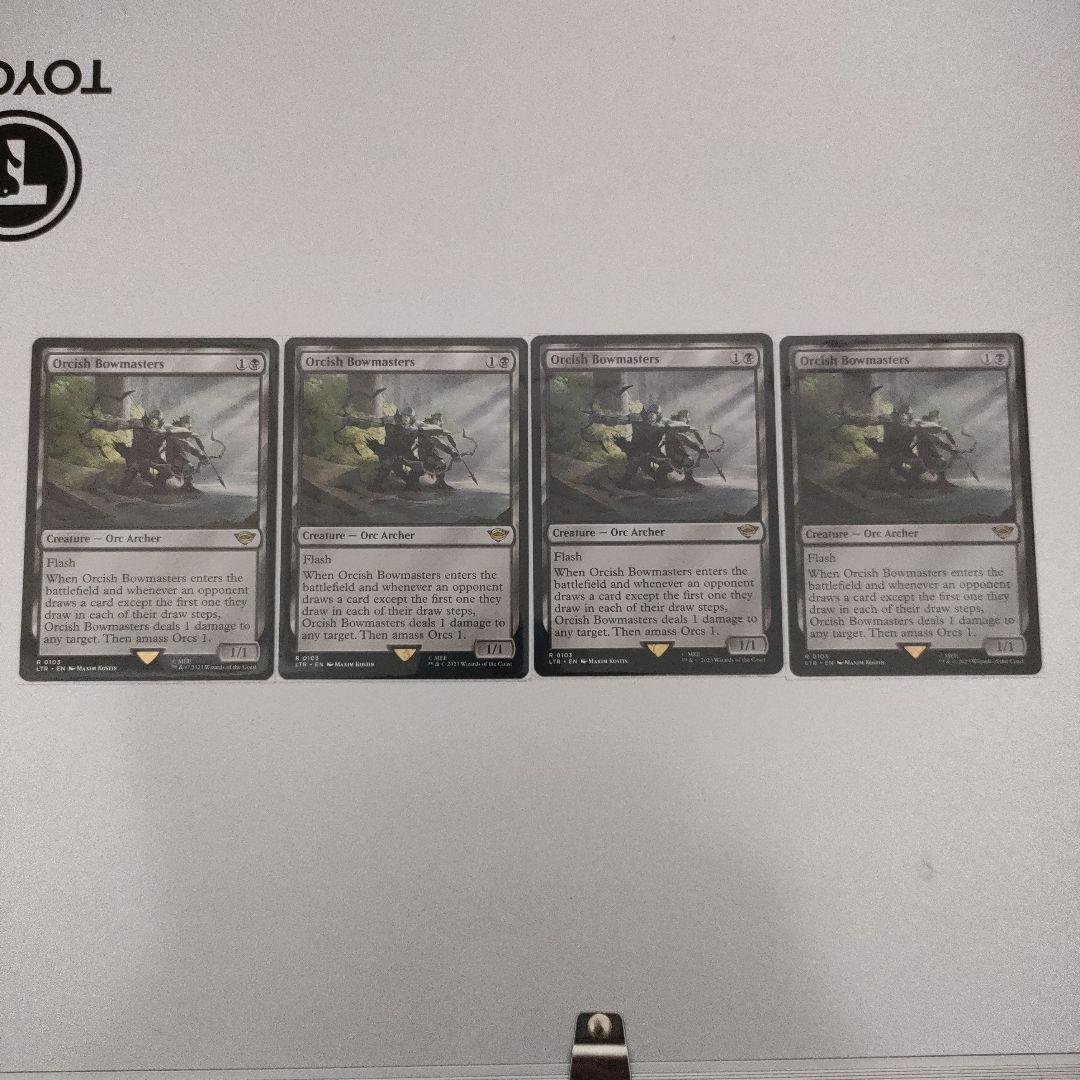 MTG オークの弓使い