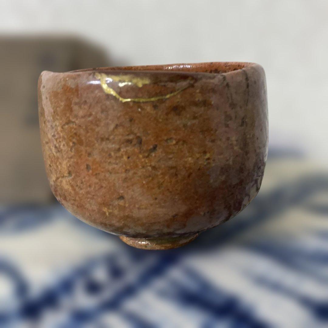 赤楽茶碗　茶道具