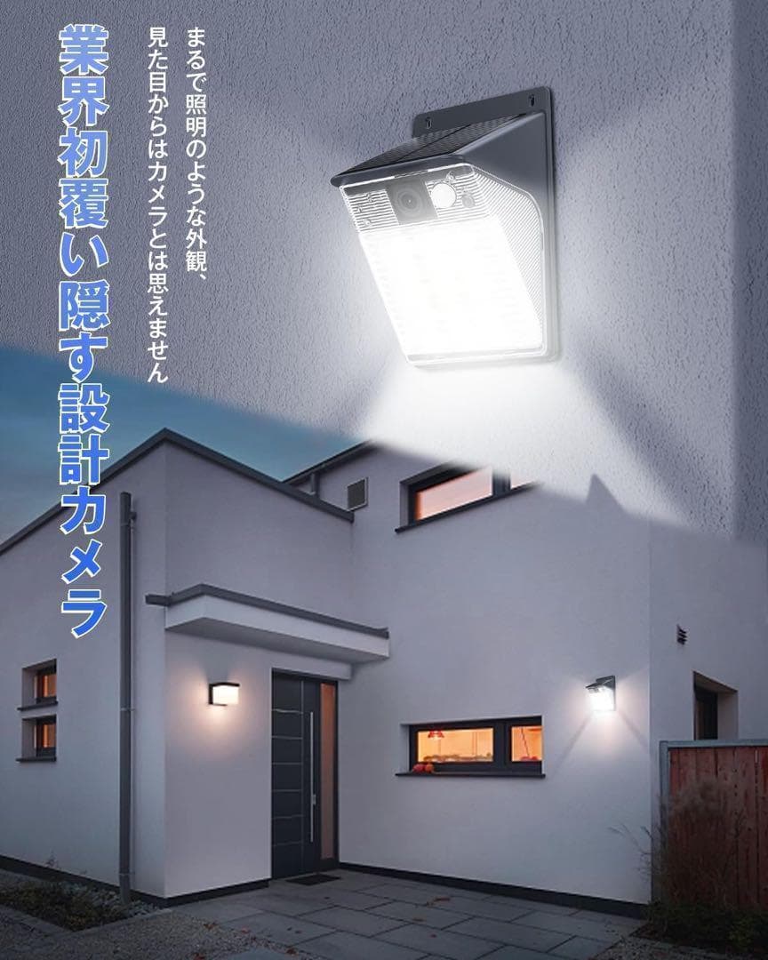 ✨まるで街灯✨気付かれにくい 防犯カメラ 新品 屋外 ソーラー 4K400万画素