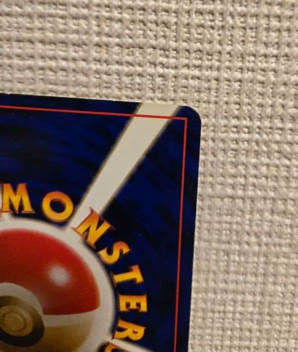 ナツメのゲンガー　旧裏