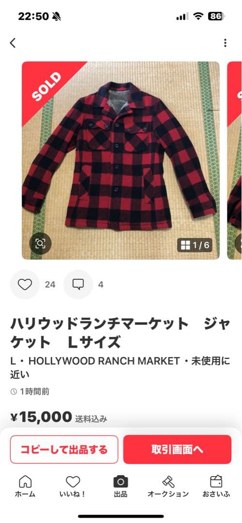 ジャケット・アウター shorekota