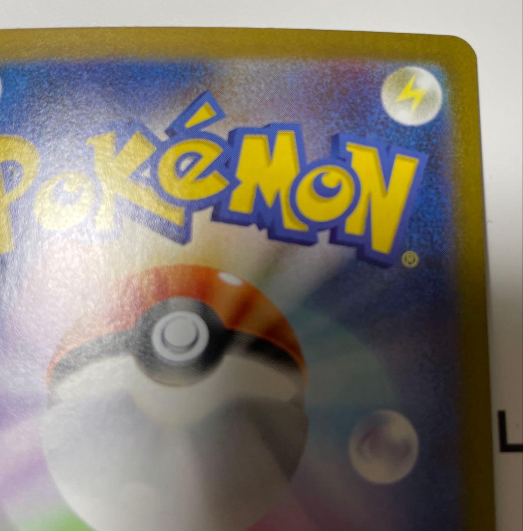 リーリエの決心sr・sar アセロラのいたずらsr