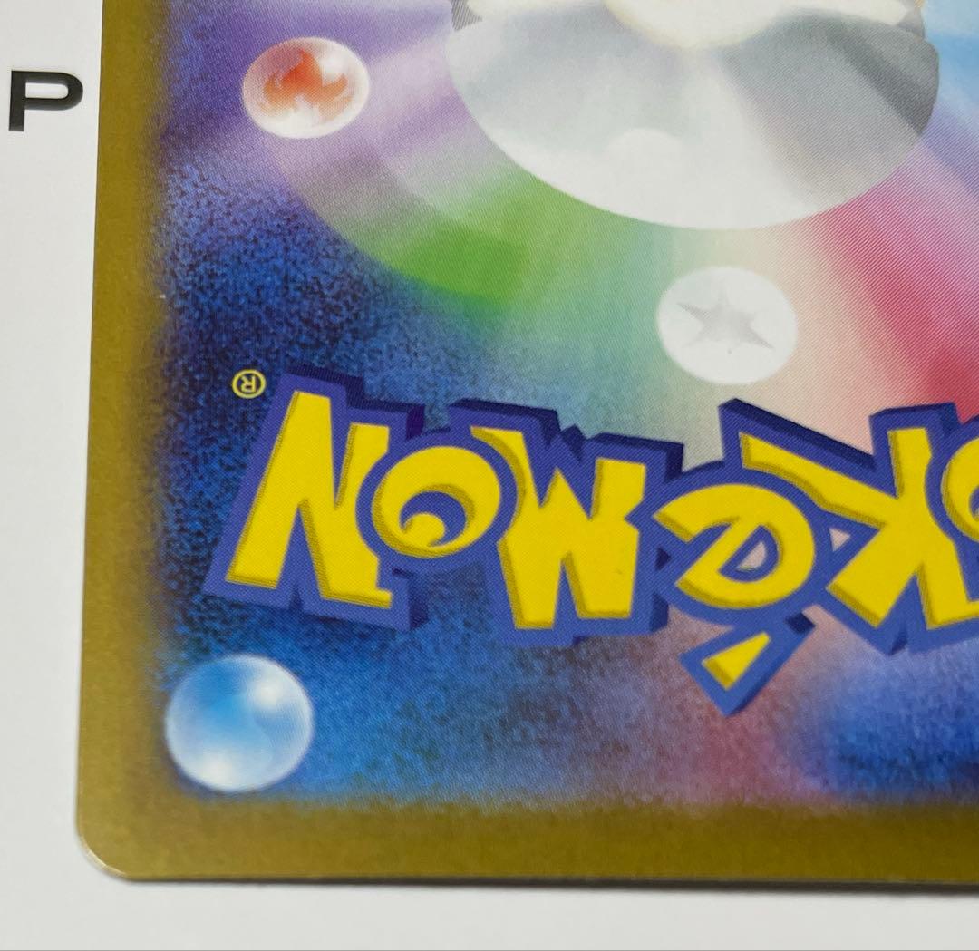 リーリエの決心sr・sar アセロラのいたずらsr