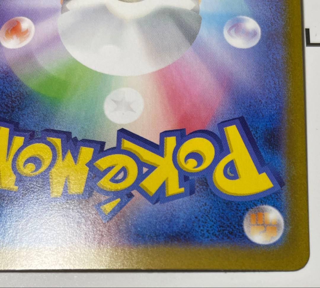 リーリエの決心sr・sar アセロラのいたずらsr