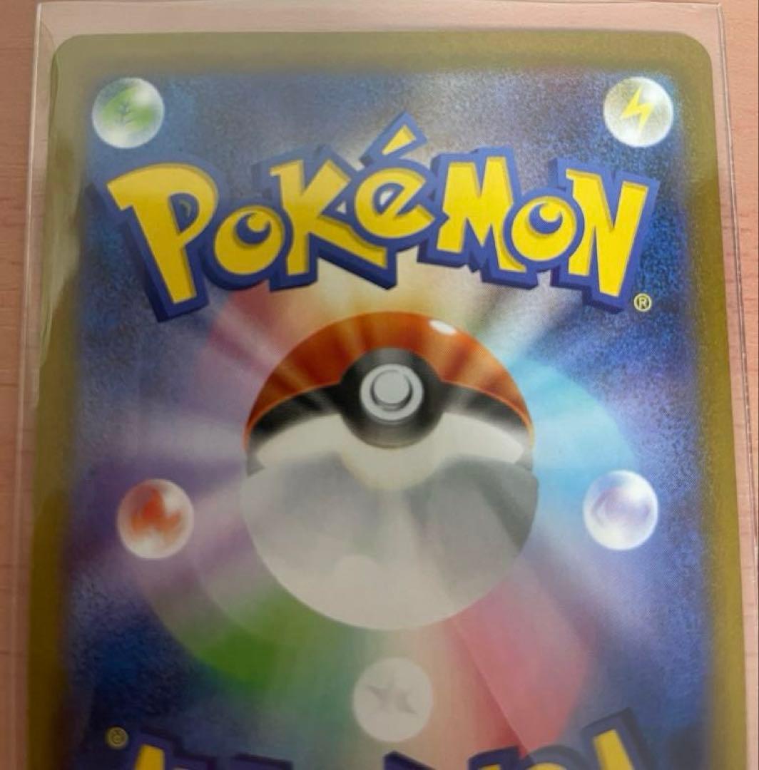 リーリエの決心sr・sar アセロラのいたずらsr