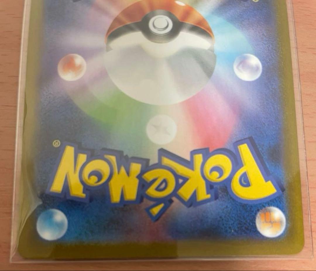 リーリエの決心sr・sar アセロラのいたずらsr